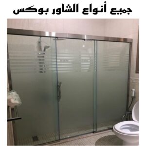 شاور بوكس الكويت 
